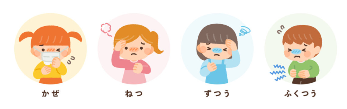 子供の様々な体調不良のアイコンイラスト素材
