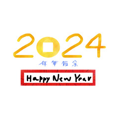 happy new year stye chinese