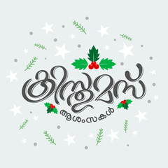 Happy christmas in malayalam language, typography with holly leaves and seeds