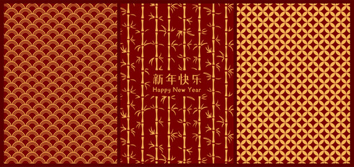 Lunar New Year poster, banner collection with bamboo trees, traditional patterns, Chinese text Happy New Year, gold on red. Holiday card design. Hand drawn vector illustration. Decorative flat style. - obrazy, fototapety, plakaty