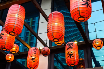 Many warm color lanterns with word translated as 