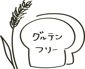 シンプルなグルテンフリーの線画イラスト