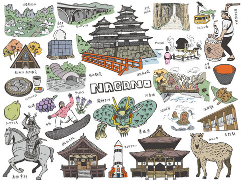 NAGANO JAPAN Illustration