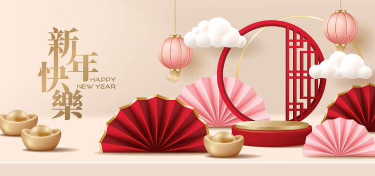 Chinese new year banner for product demonstration. Red pedestal or podium with folding fans, ingots and lanterns on beige background. Translation: Happy new year.