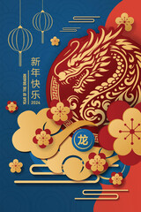 Happy Chinese New Year. 3D Illustrations.