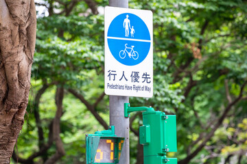 Taiwan, Taipei, unique, pedestrian signal lights, pedestrian priority, notice