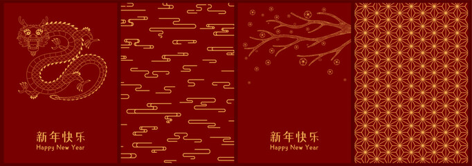 2024 Lunar New Year dragon poster, banner collection with clouds, traditional patterns, Chinese text Happy New Year, gold on red. Holiday card design. Hand drawn vector illustration. Line art style - obrazy, fototapety, plakaty