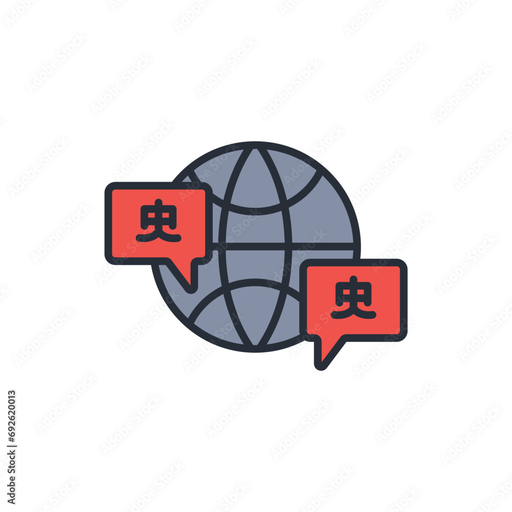 Poster foreign language icon. vector.editable stroke.linear style sign for use web design,logo.symbol illus
