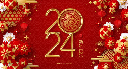 Chinese Greeting Card for 2024 New Year and Christmas. Vector illustration. Golden Flowers, Clouds and Asian Elements on Red Background. Gold 3d logo with dragon label