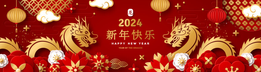 Chinese Greeting Banner for 2024 New Year and Christmas. Vector illustration. Golden Flowers, Clouds and Asian Lantern on Red Background. Gold 3d dragon silhouette. China Poster, Place for Text