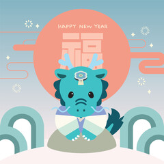 Illustration of the Year of the Dragon