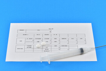 領収書