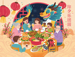 Obraz na płótnie Canvas Happy family reunion on CNY card