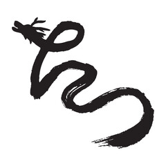 Obraz premium 筆文字の手書きの墨で描いた「たつ」の形の龍のイラスト 辰年年賀状素材