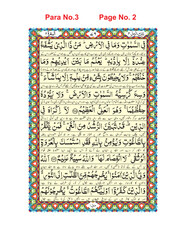 illustration of an background, Quran Pak, Para No. 3,     Page No. 02   easy editable (EPS)