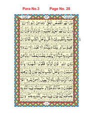 illustration of an background, Quran Pak, Para No. 3,     Page No. 28   easy editable (EPS)
