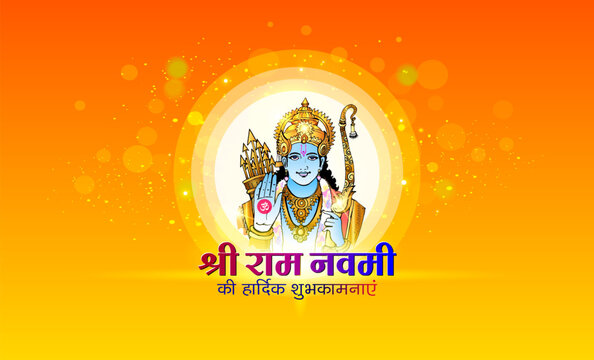 Lord Rama. Vector illustration of Happy Rama Navami festival. Worship of Shree Ram Navami. Indian hindu god Shri ram puja.