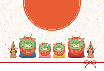 2024年　辰年　年賀状　笑顔の赤い辰だるまのファミリー【文字なし】