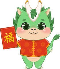 Happy Chinese New Year with Dragon or Year of Dragon