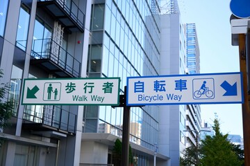 【名古屋】都市部の歩道の交通標識