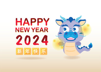 Happy Chinese New Year 2024. Year of Dragon. Dragon character with Chinese background