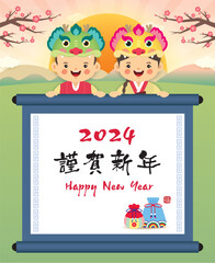2024 Korean New Year - Seollal greeting template. Cartoon Korean people with sunrise and spring season background. Year of the Dragon illustration. (translation: Lunar new year greetings)