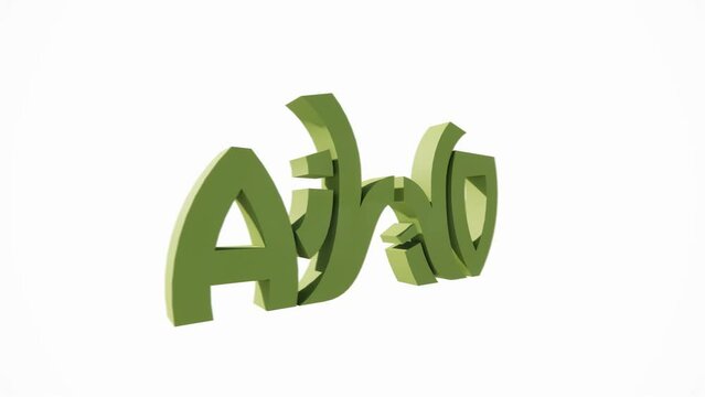 Video 3D Rendering Typography Graffiti Logo Symbol Name Word Olivia