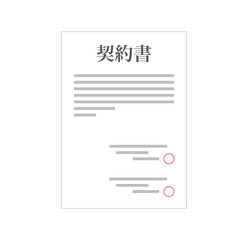 契約書をイメージしたイラスト