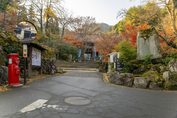 Fototapeta premium 宮島の大聖院