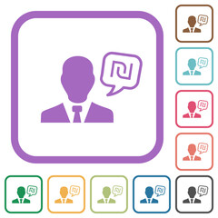 Israeli New Shekel financial advisor simple icons