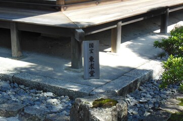 Ginkakuji (Jishoji), temple, Kyoto, Japan