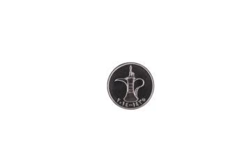 One dirham coin, United Arab Emirates. Transparent background. PNG.