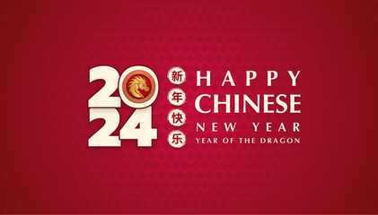 Minimalist typography chinese dragon new year 2024 banner vector, lunar new year greetings card. Happy chinese new year text. - obrazy, fototapety, plakaty