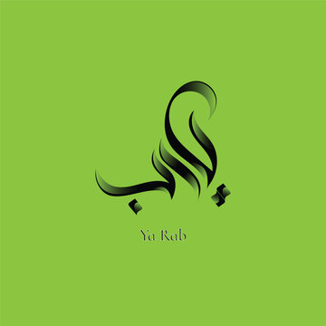 Arabic Calligraphy Ya Rab 