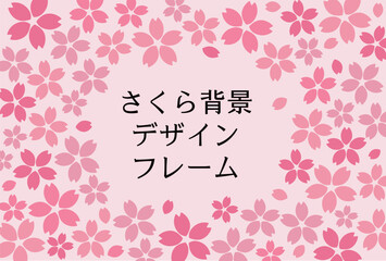 桜背景デザインフレーム_カラフル