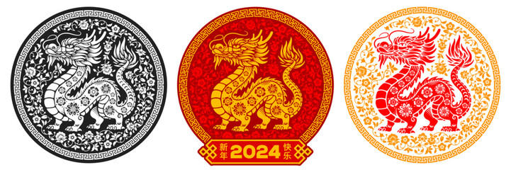 Set of circle designs or labels for Chinese New Year 2024, year of the Dragon. Traditional silhouette of Dragon, geometric and floral ornament in oriental style. Paper cut style. Vector illustration