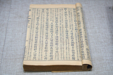 The Book of Rites in the Beijing Temple of Confucius Exhibition Hall in Beijing