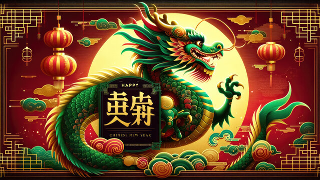 Chinese new year, dragon elements with zodiac year of the dragon, Chinese new year banner with copy space.