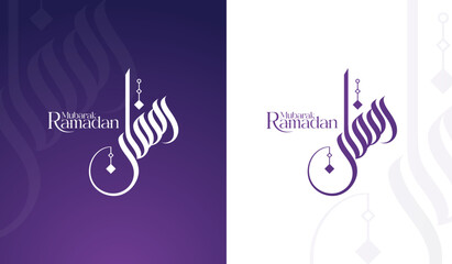 ramadan mubarak typography and Calligraphy arabic Vector Islamic Background - obrazy, fototapety, plakaty
