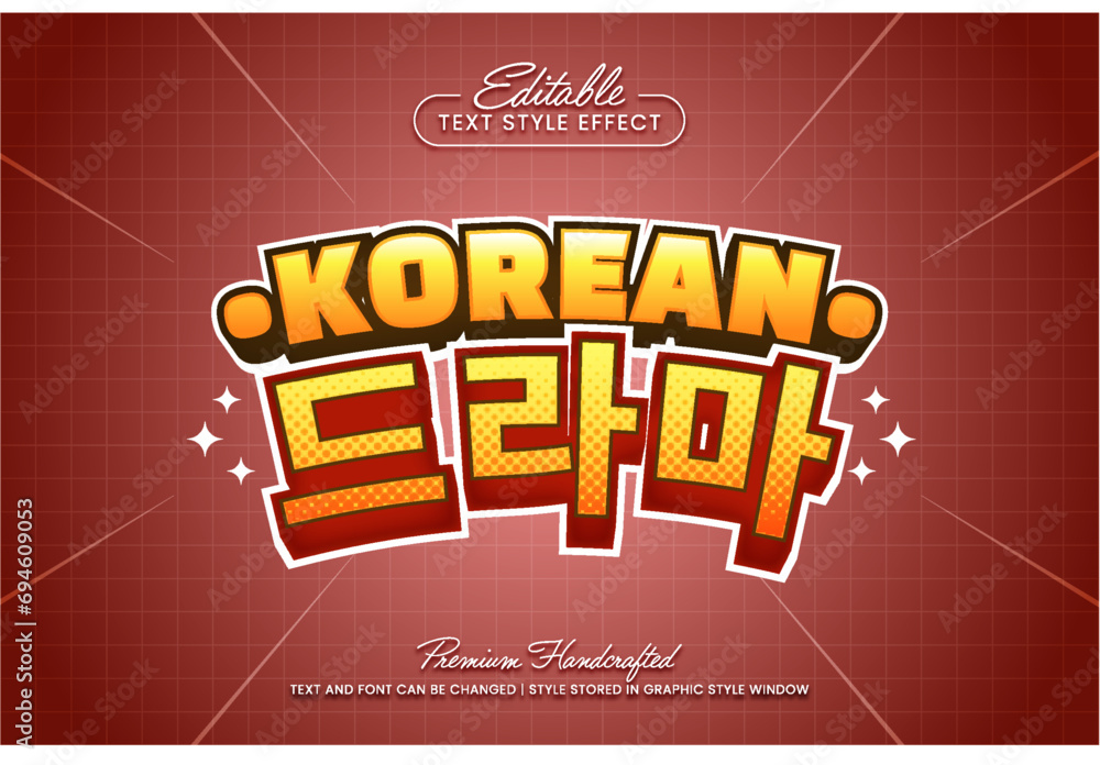 Poster korean title editable 3d vector text style effect, suitable for creating eye-catching text graphics 
