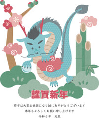 ポップな干支　辰年年賀状テンプレート