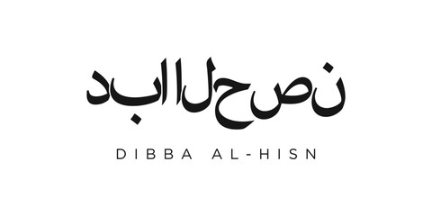 Fototapeta premium Dibba Al-Hisn in the United Arab Emirates emblem. The design features a geometric style, vector illustration with bold typography in a modern font. The graphic slogan lettering.