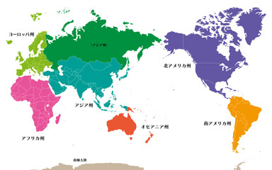 Fototapeta na wymiar 六州で色分けされた世界地図、ロシアをアジア州として別色で表示、日本語