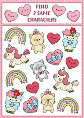 Find two same characters. Saint Valentine kawaii matching activity for children. Love holiday educational quiz worksheet for kids for attention skills. Simple printable game.