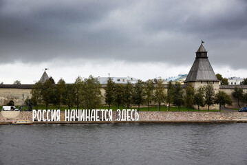Pskov, Russia, September 2016 - 