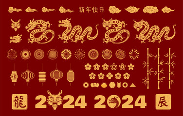 2024 Lunar New Year set, dragons, fireworks, abstract design elements, flowers, clouds, lanterns, gold on red. Chinese text Happy New Year, Dragon. Flat vector illustration. CNY card, banner clipart