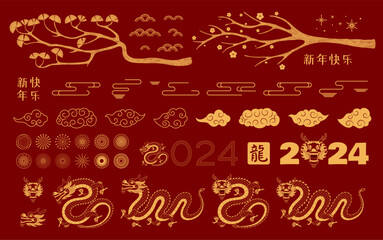 2024 Lunar New Year set, dragon, fireworks, abstract design elements, plum blossoms, pine, clouds, gold red. Chinese text Happy New Year, Dragon. Line art vector illustration. CNY card, banner clipart