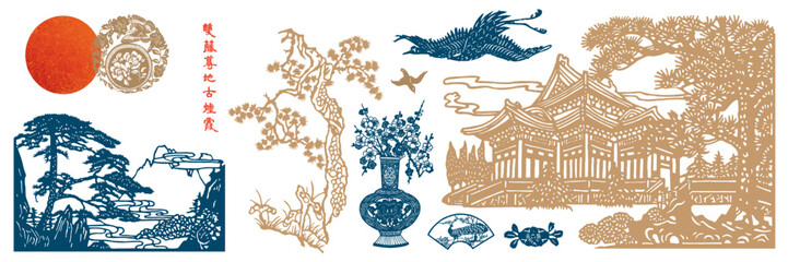 Japanese Oriental Pattern. Oriental Ornament Elements. Eastern Design Elements. Sakura Tree, Peacock with Long Lush Feathered Tail. Asian Ornament. Asian Landscape, Architecture, Vase.