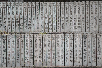 Sinto shrine with japanese text engraved in stone from Ikoma-nara