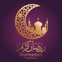 Ramadhan Eid Mubarak background greeting card